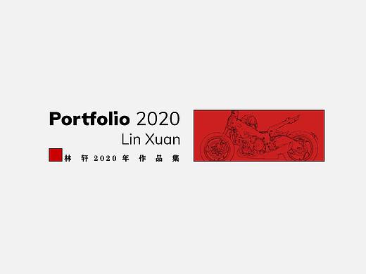 林轩 2020作品集 中文 / 摩托车设计