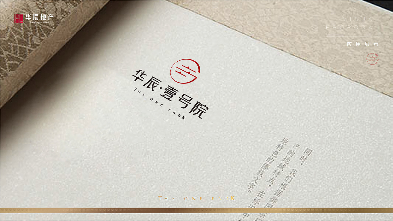 华辰壹号院项目提案视觉（图ZMjc0ODU3NjQ0） - 品牌 - 站酷设计师ZhaoYLoong原创素材 - 站酷ZCOOL