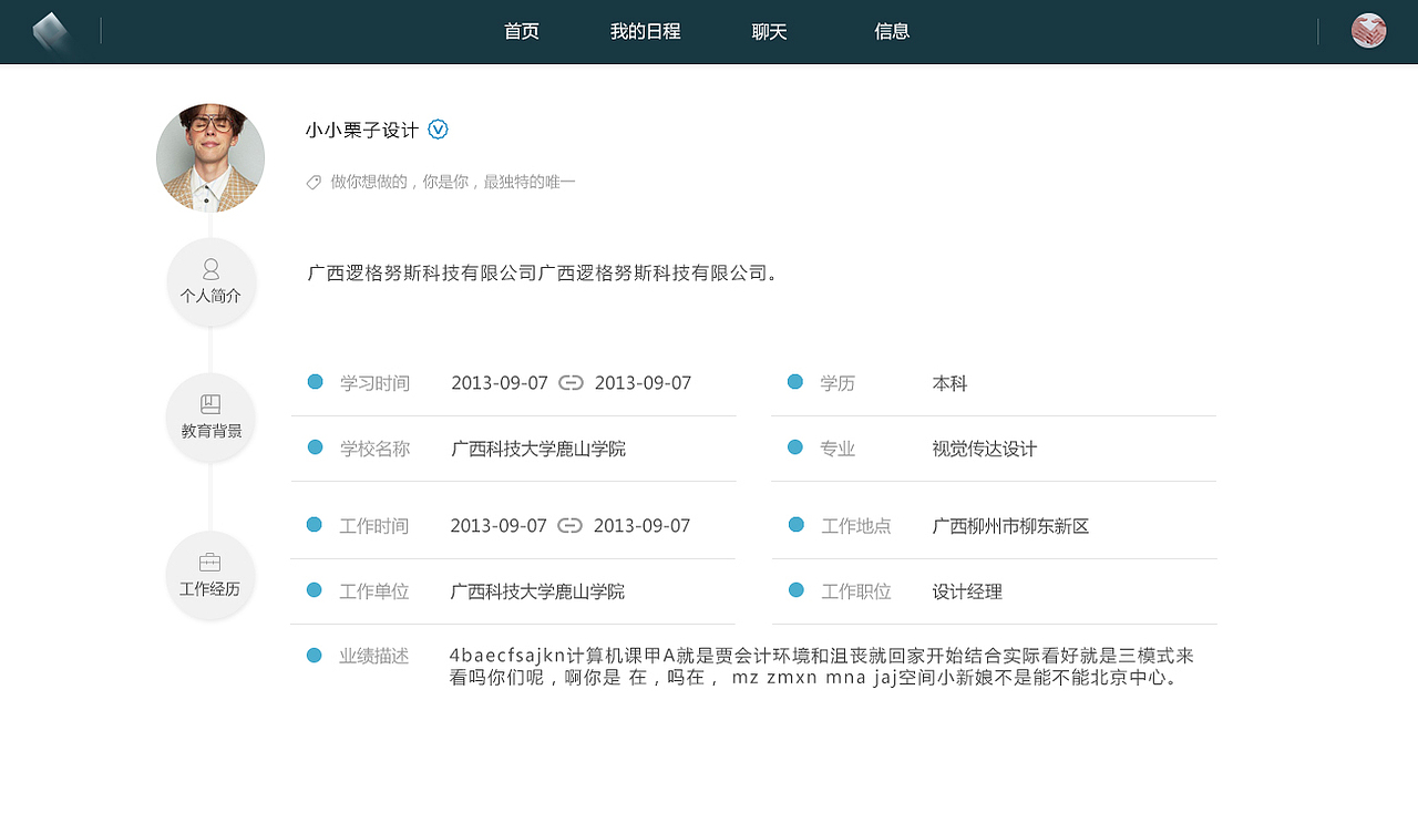 投资融资网站设计（图ZNjgyMDMyMjA=） - 企业官网 - 站酷设计师KUOKI_JH原创素材 - 站酷ZCOOL