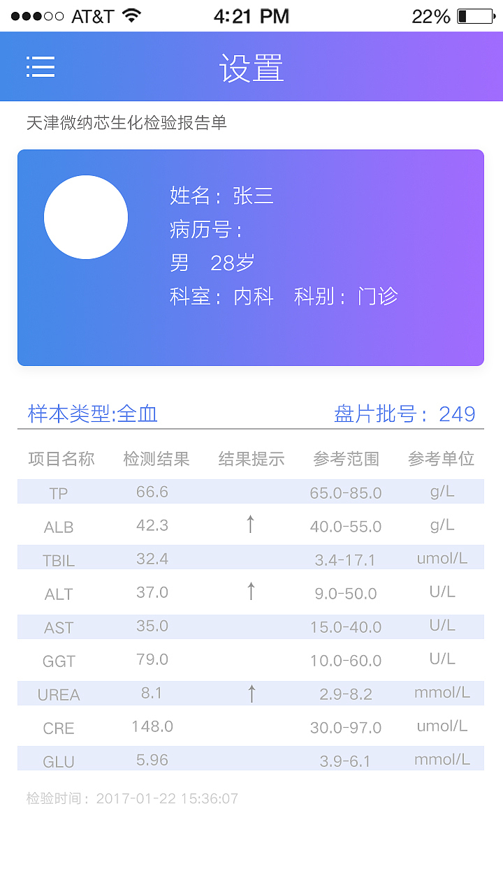 UI（圖ZNzY5NzQwMDA=） - APP界面 - 站酷設(shè)計(jì)師蟲東原創(chuàng)素材 - 站酷ZCOOL