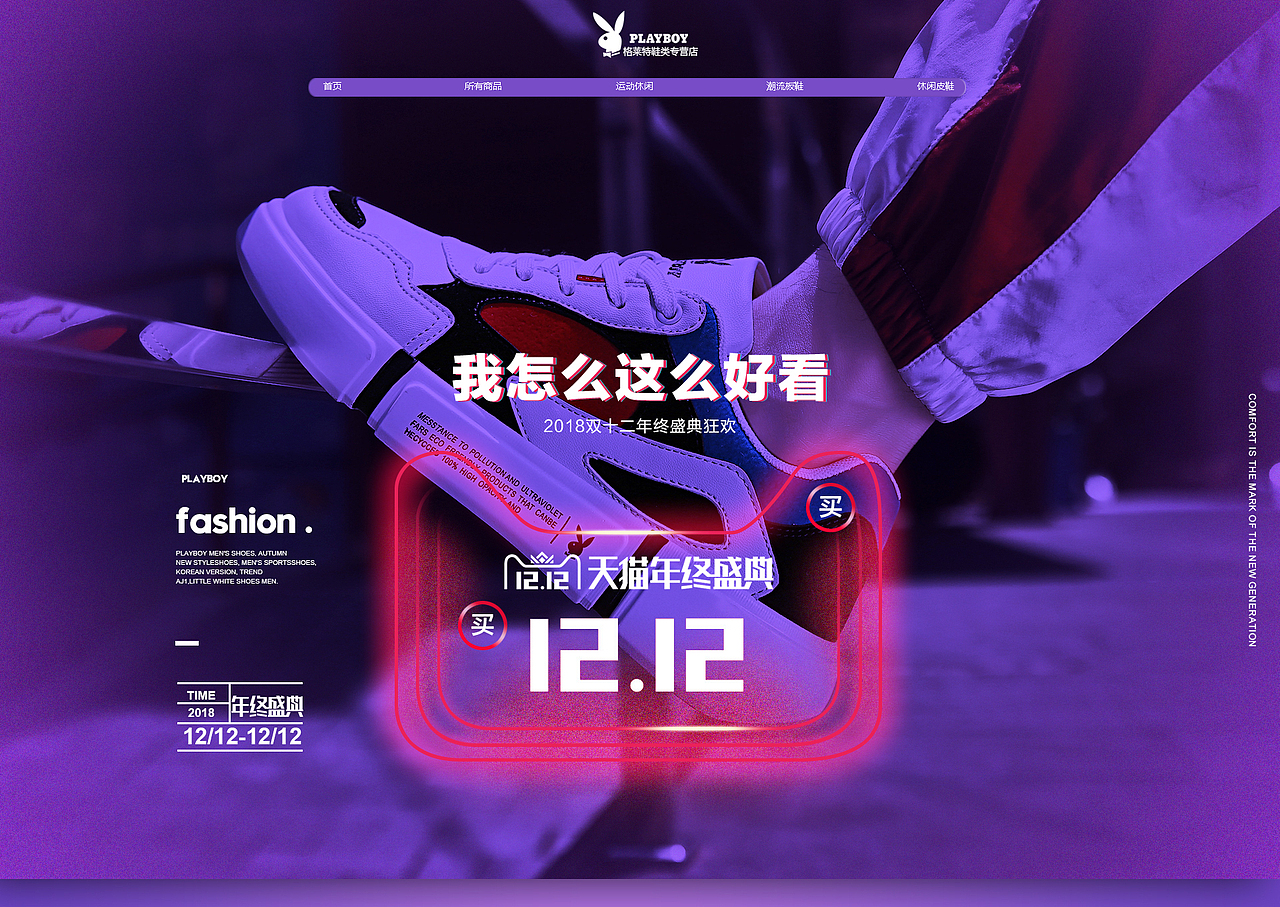 双十二（图ZMTM4NDQ0NjA0） - 电商 - 站酷设计师晴天小猪1990原创素材 - 站酷ZCOOL