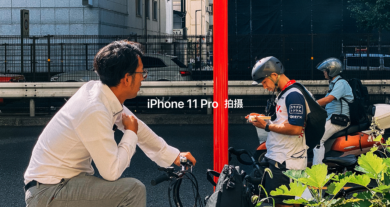 iPhone11 pro max样片-白天篇-附下载