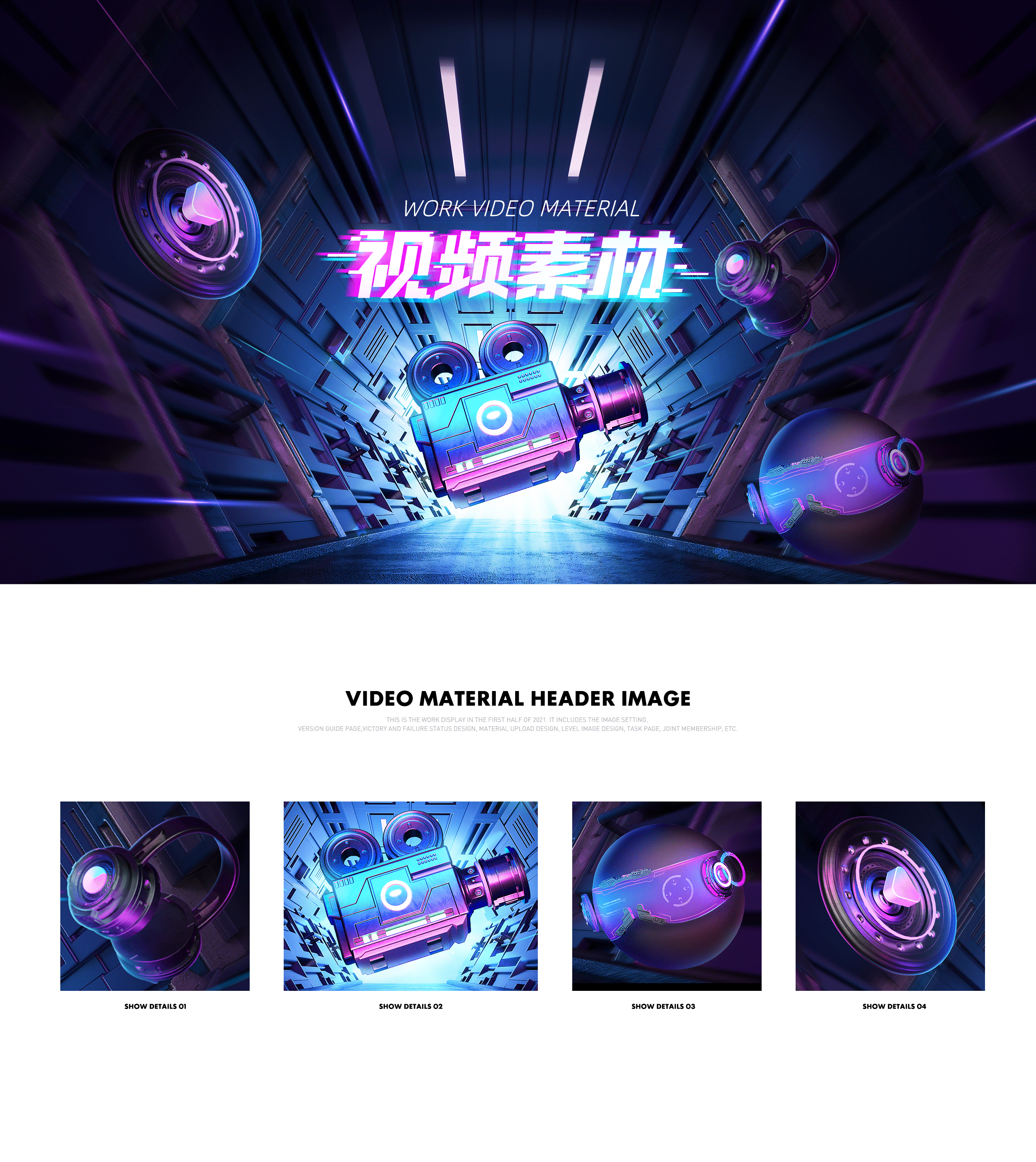 《菜心·杂集》 2021上半年（图ZMjU2NDEyNDEy） - 移动端网页 - 站酷设计师小脑府设计团队原创素材 - 站酷ZCOOL