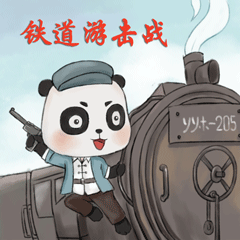 团子（图ZMjcyNjY5MTQw） - 网络表情 - 站酷设计师文洁Jane原创素材 - 站酷ZCOOL