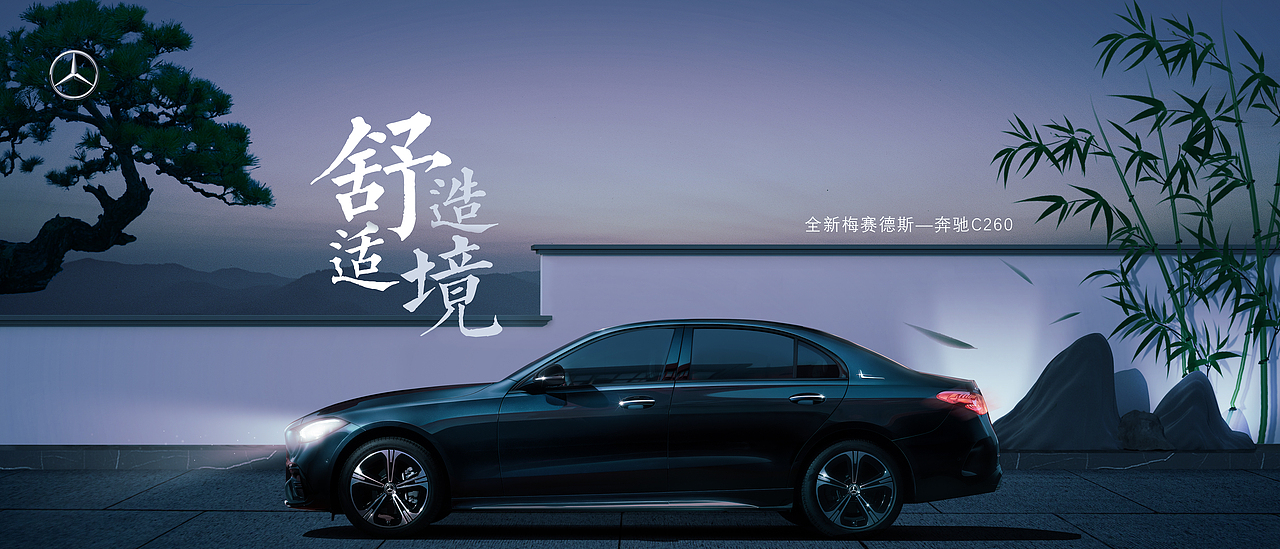 汽车海报画面合成（图ZMjczNTA3MzIw） - 海报 - 站酷设计师悠哉啊原创素材 - 站酷ZCOOL