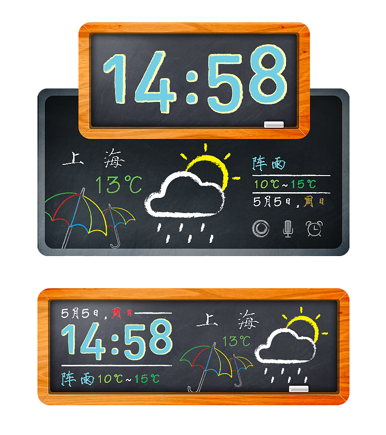 我們的黑板報（圖ZOTM5Mzk4OA==） - 主題/皮膚 - 站酷設計師爆蛋筋肉人原創(chuàng)素材 - 站酷ZCOOL