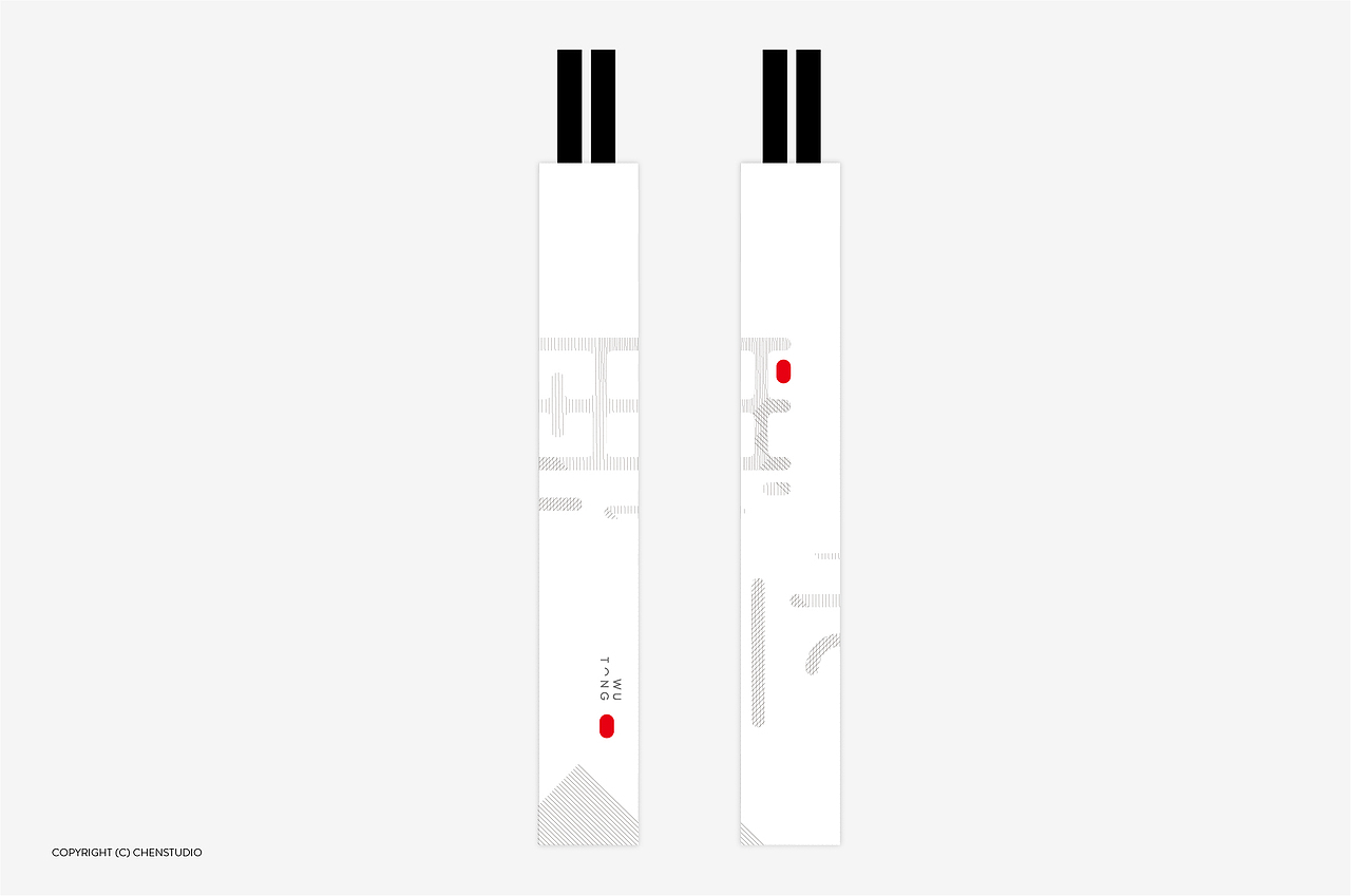 花点时间吃点辣&無同餐厅（图ZOTgxNzE1MDg=） - 品牌 - 站酷设计师叁竖原创素材 - 站酷ZCOOL