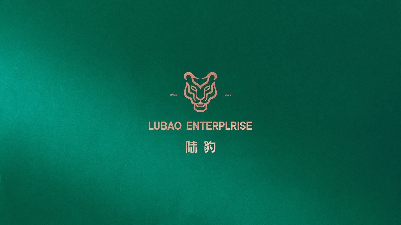 LOGO设计 | 陆豹 | LUBAO（图ZMjIzNjYwNDY4） - Logo - 站酷设计师连鸿槟原创素材 - 站酷ZCOOL