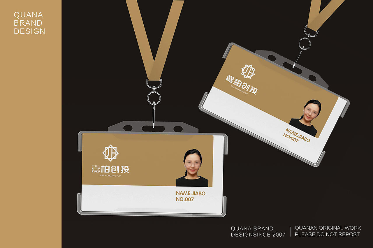 如何赋予投资公司名称更多内涵？｜公司命名&设计（图ZMzc3NzE2MzA4） - 品牌 - 站酷设计师诠岸品牌命名设计原创素材 - 站酷ZCOOL