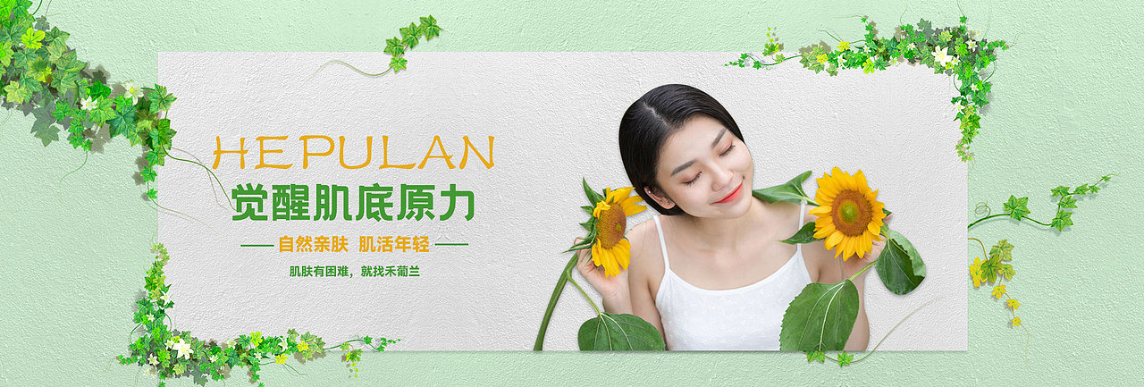 电商（图ZMzE4MjgzNTIw） - 其他平面 - 站酷设计师jly2601354434原创素材 - 站酷ZCOOL
