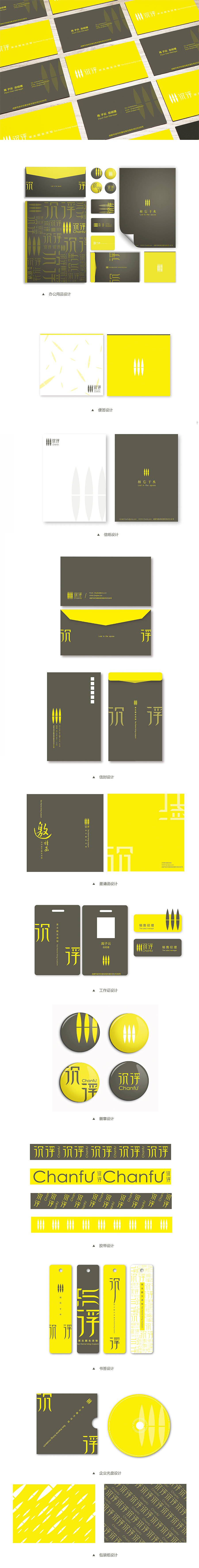 毕业设计（图ZNTIwODQzOTI=） - 品牌 - 站酷设计师疯笑三十秒原创素材 - 站酷ZCOOL
