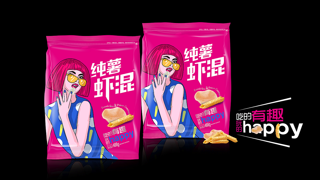 纯薯虾混——吃的开心，玩的高兴！（图ZMTEyNzY0MjY0） - 品牌 - 站酷设计师智美品略原创素材 - 站酷ZCOOL