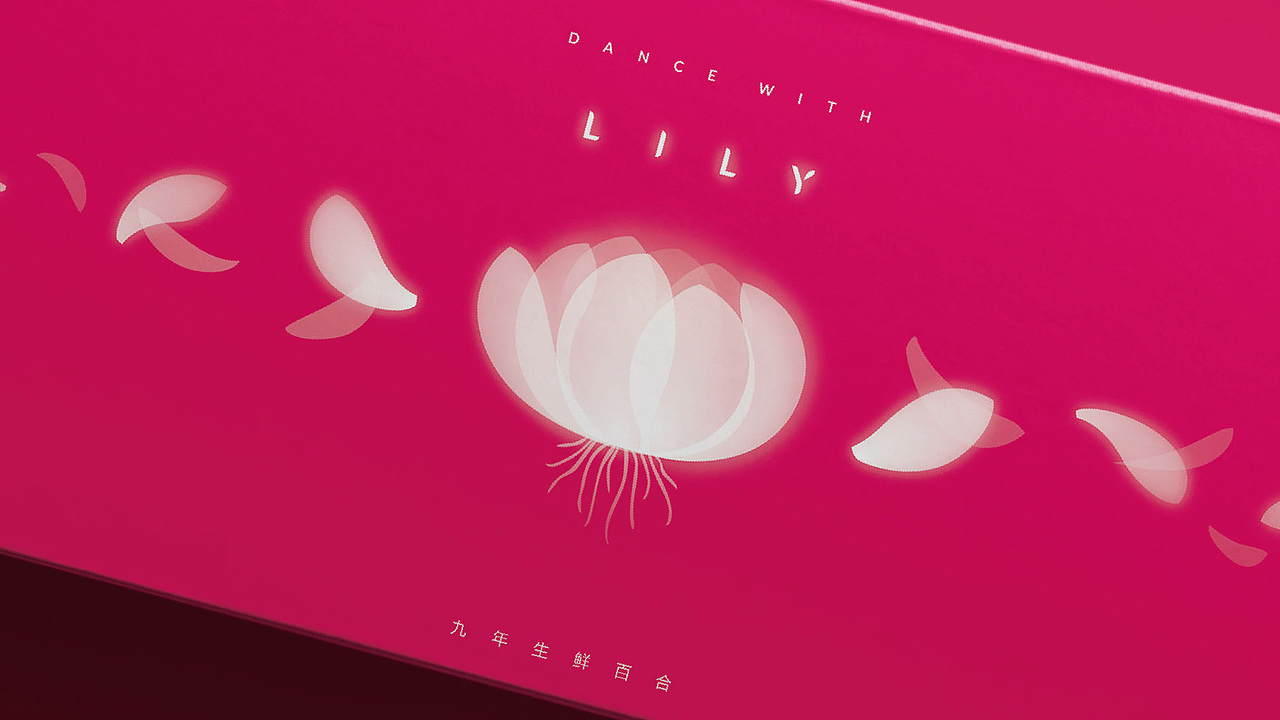 鲜百合包装设计——云点创意（图ZMTI1NzM5Mjg4） - 包装 - 站酷设计师云点创意原创素材 - 站酷ZCOOL