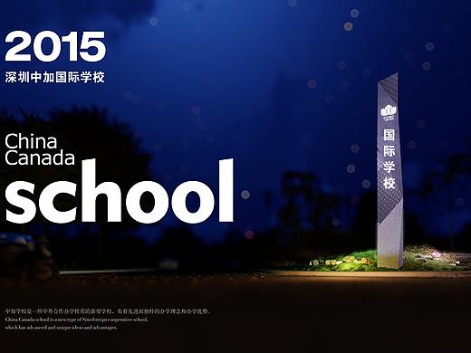 中小学校园品牌视觉设计/学校VI设计/学校LOGO设计