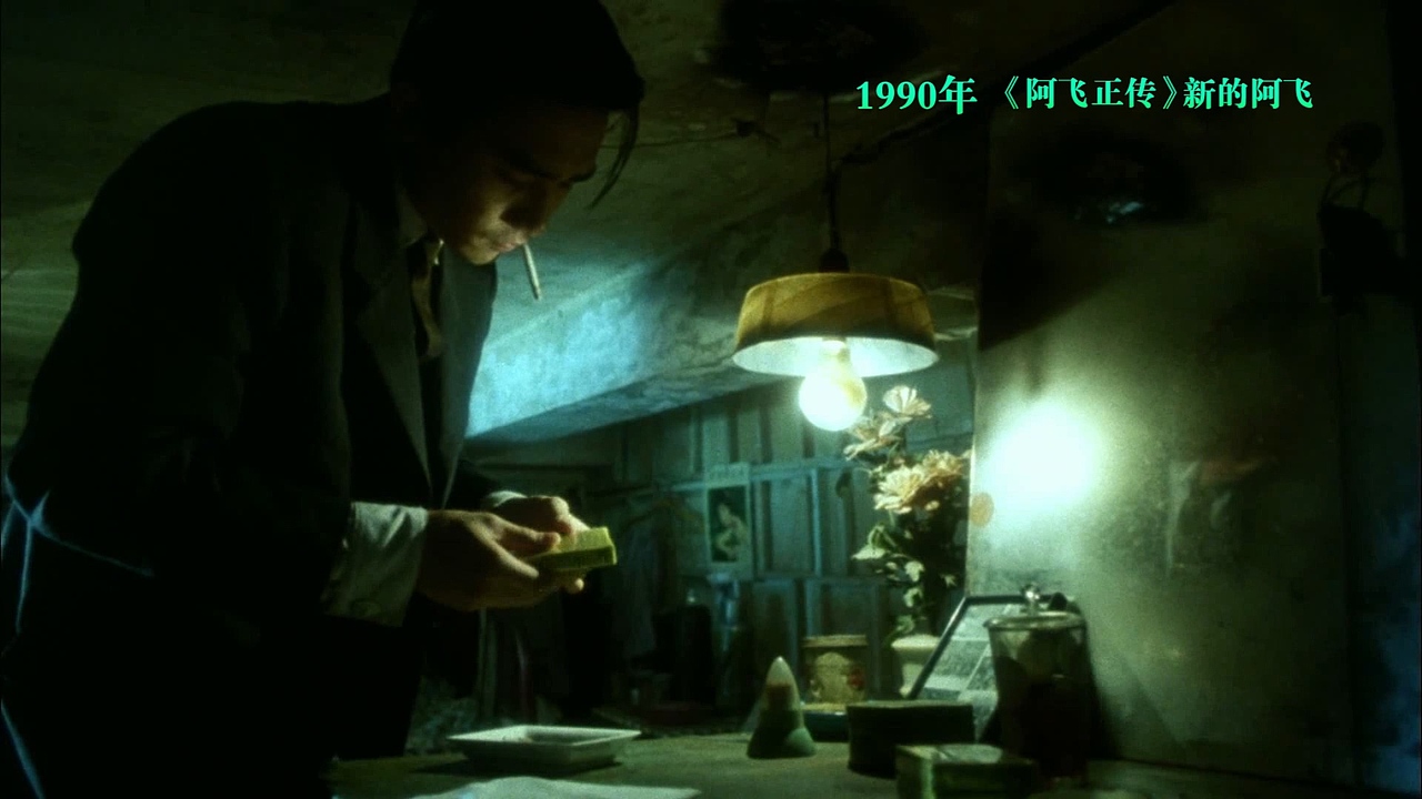 梁朝伟×王家卫作品混剪