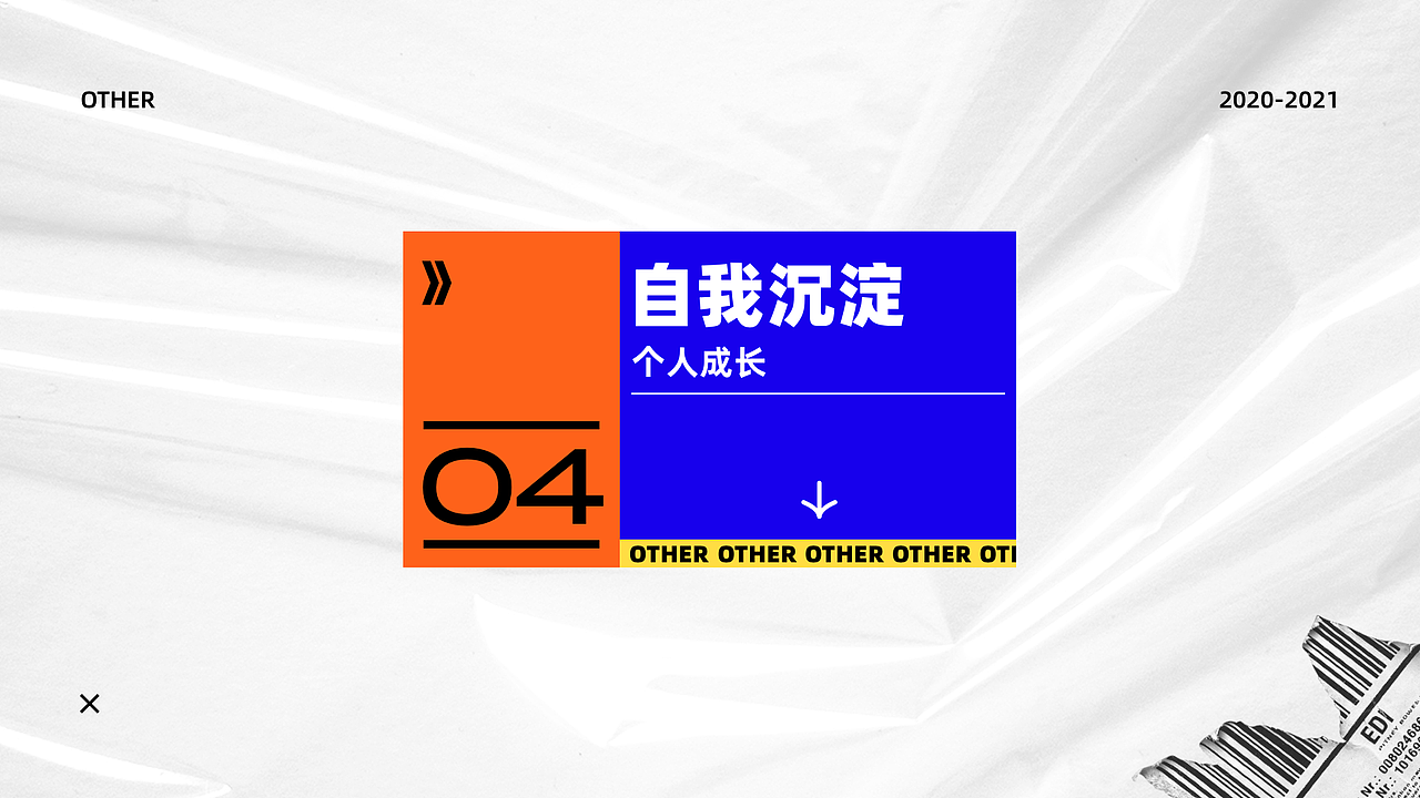 2020——2021作品集回顾（图ZMjY5NTQ0Nzk2） - APP界面 - 站酷设计师夺命脚原创素材 - 站酷ZCOOL