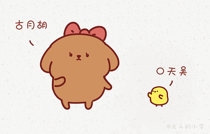 小学课本/一年级下册/语文/识字（图ZMTU2Nzk4OTAw） - 儿童插画 - 站酷设计师yeeyo原创素材 - 站酷ZCOOL