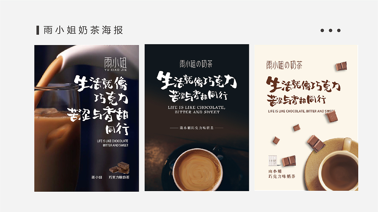 设计作品集（图ZMjIwMzAzNjM2） - 品牌 - 站酷设计师柳绿绿原创素材 - 站酷ZCOOL