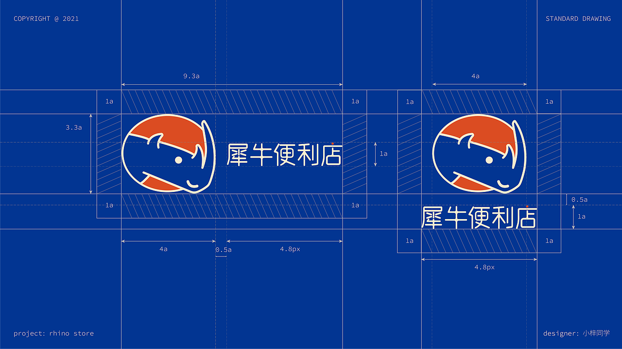 RHINO STORE 犀牛便利店品牌提案(图ZMjc3MzAyNzA4) - 品牌 - 站酷设计师小梓Design原创素材 - 站酷ZCOOL