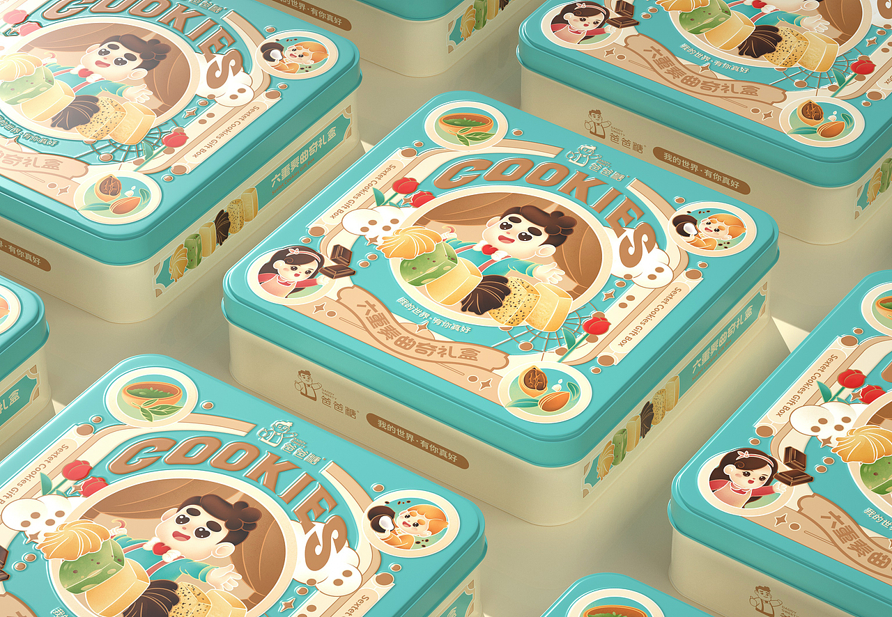 尚智×爸爸糖｜系列包装升级 | 礼盒包装｜IP插画包装