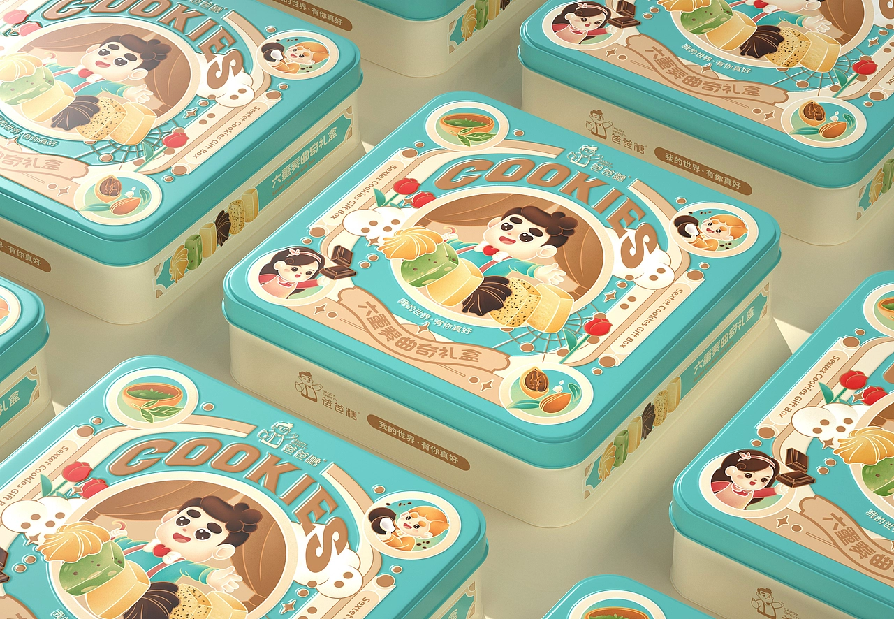 尚智&times;爸爸糖｜系列包装升级 | 礼盒包装｜IP插画包装