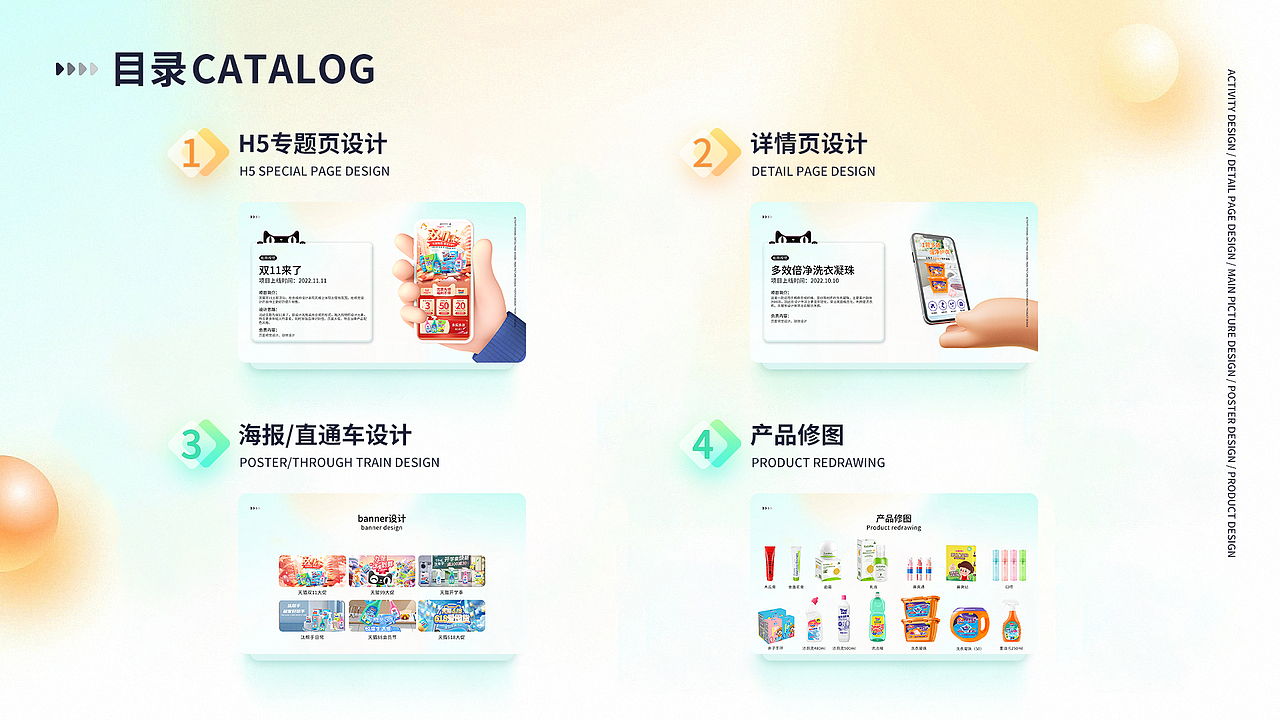 2022年度总结（图ZMzQ3NDU3MjI0） - 电商 - 站酷设计师VR鳄鱼原创素材 - 站酷ZCOOL