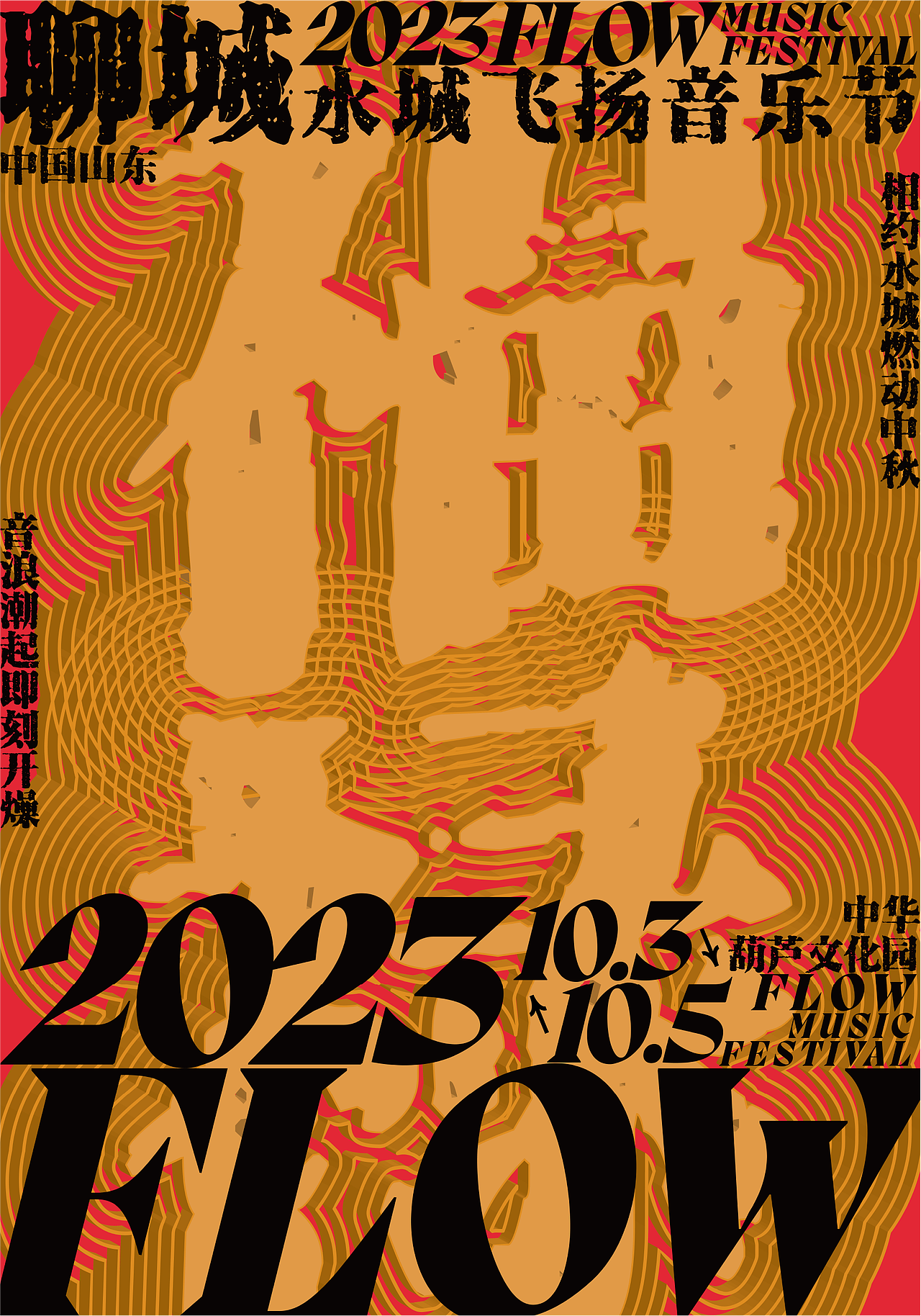 2023年度设计总结（图ZMzYxNjQ5MjUy） - 海报 - 站酷设计师一只老乔克原创素材 - 站酷ZCOOL