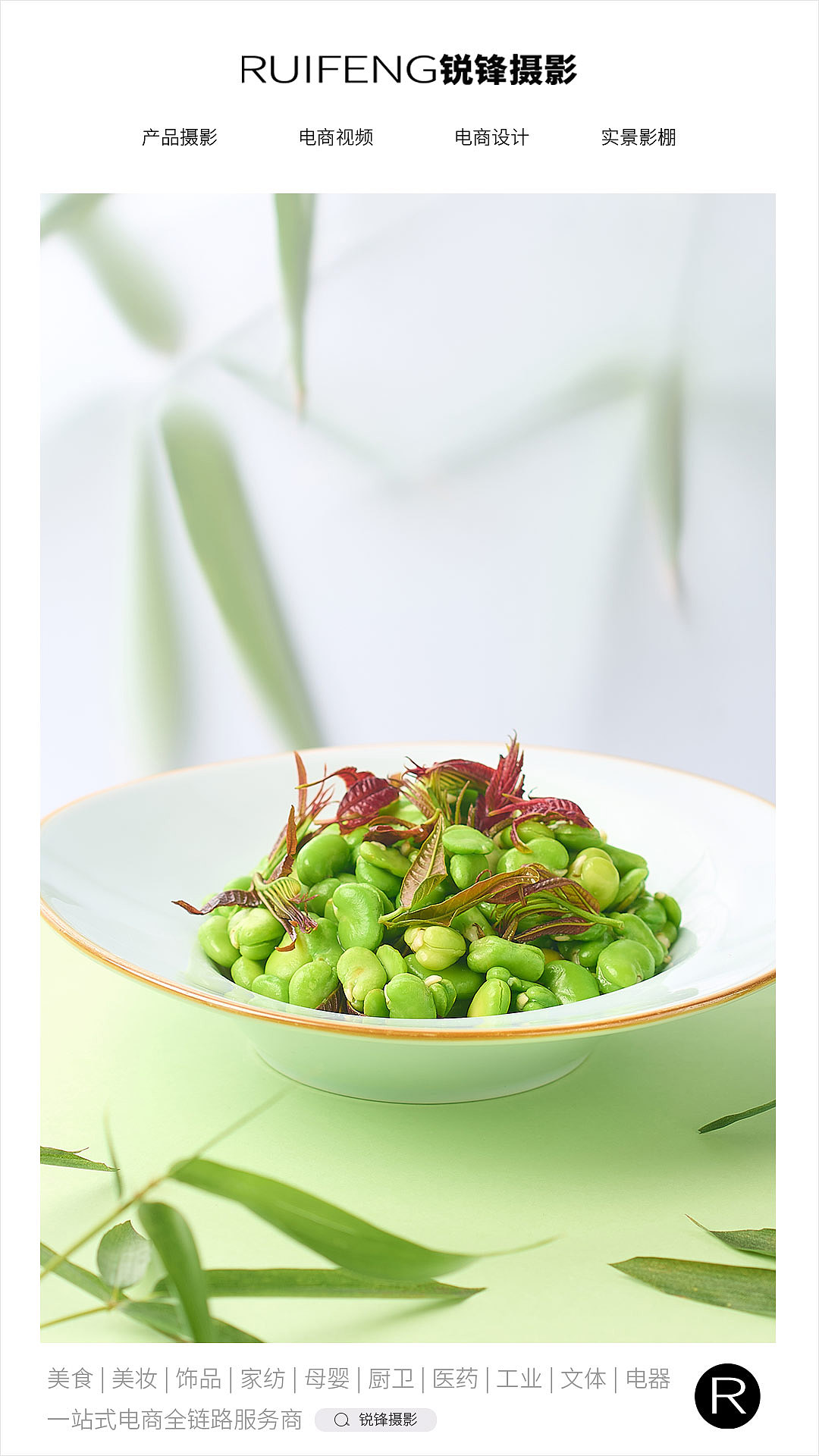 菜单拍摄|菜品摄影|外卖拍摄|武汉美食拍摄（图ZMzY2OTMyODEy） - 产品摄影 - 站酷设计师锐锋摄影RUIFENG原创素材 - 站酷ZCOOL