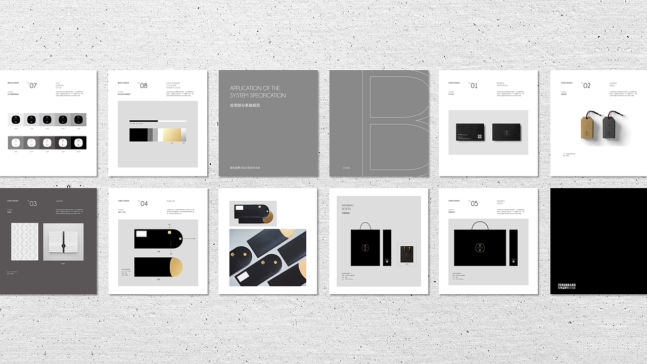 致在（图ZNTkxMDUyMTI=） - 品牌 - 站酷设计师素咫原创素材 - 站酷ZCOOL