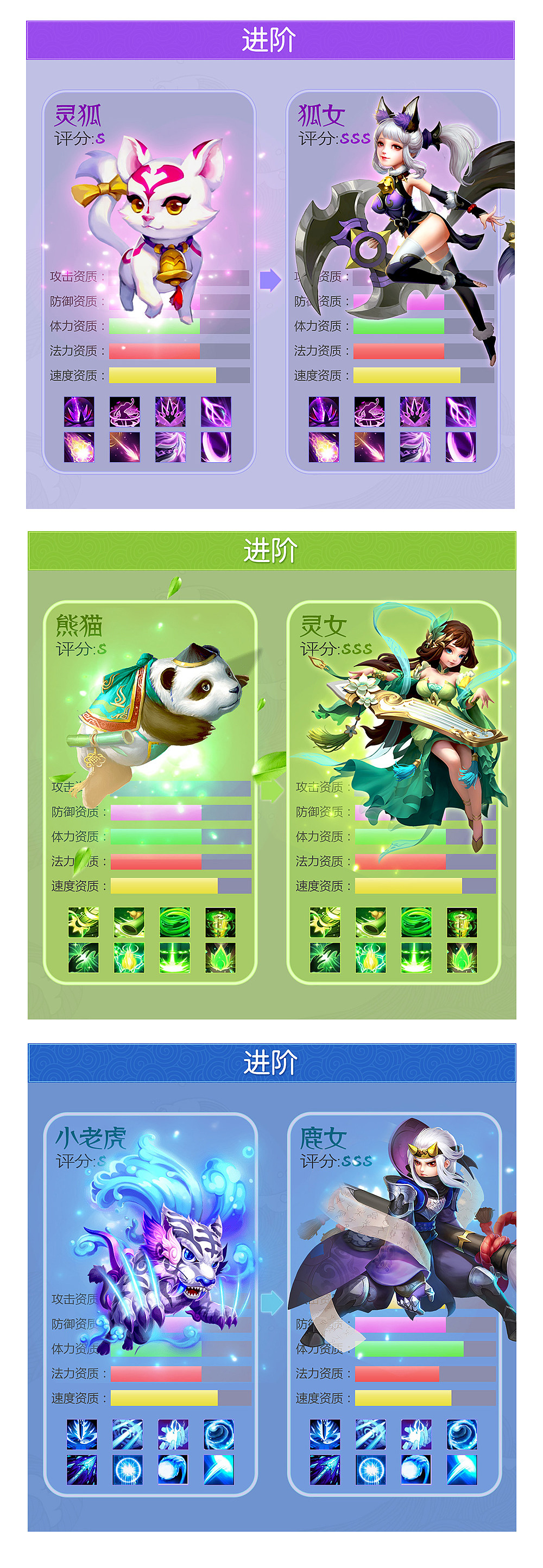 手游的投放图（图ZMTAwMjc4MjI4） - 运营设计 - 站酷设计师大雨不吃鱼原创素材 - 站酷ZCOOL