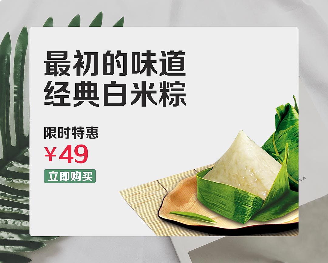 桃红白梨微信公众号（图ZMTE4MTA1Mzgw） - 运营设计 - 站酷设计师俊俊很想你原创素材 - 站酷ZCOOL