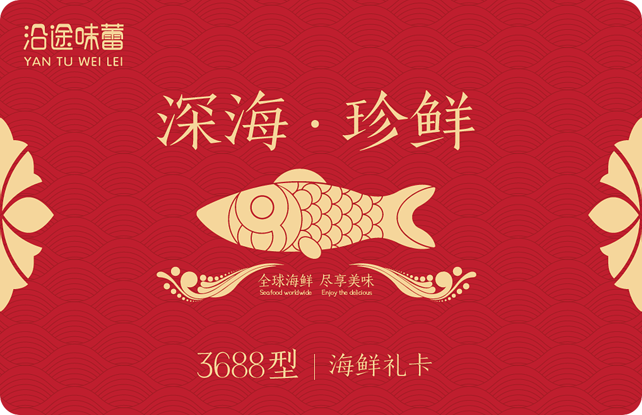 包装（图ZMTcwNTE0NTky） - 品牌 - 站酷设计师姜姜的姜姜原创素材 - 站酷ZCOOL