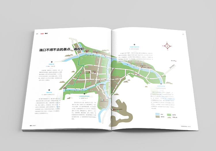 杂志内页（图ZMTcxMTE2MDg0） - 书籍/画册 - 站酷设计师like_sweet原创素材 - 站酷ZCOOL