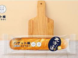食品包装