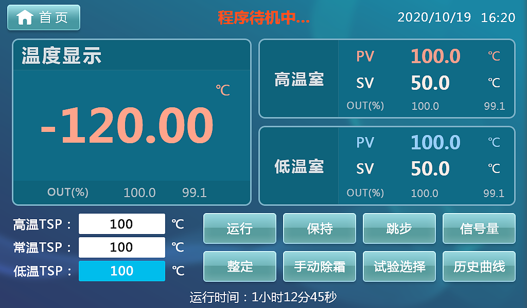 控制器界面（图ZMjM4NjgzMzMy） - 软件界面 - 站酷设计师llylly123原创素材 - 站酷ZCOOL