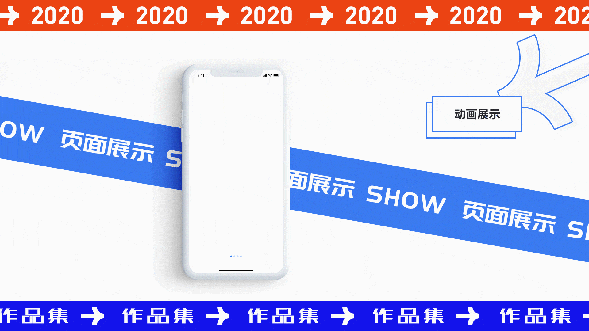 2020年终总结（图ZMjQ3NDU0NzQw） - APP界面 - 站酷设计师田雨旺原创素材 - 站酷ZCOOL