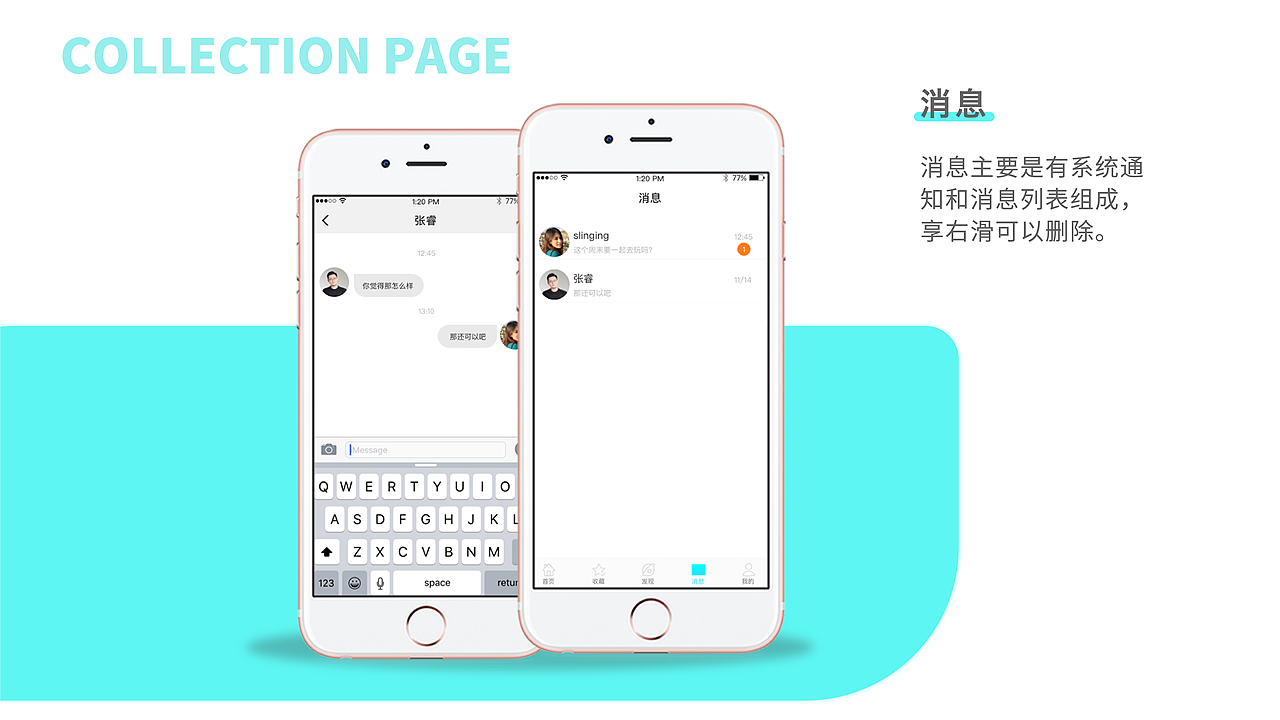 UI作品集（图ZMTg4MjY2NjUy） - APP界面 - 站酷设计师翟日励原创素材 - 站酷ZCOOL