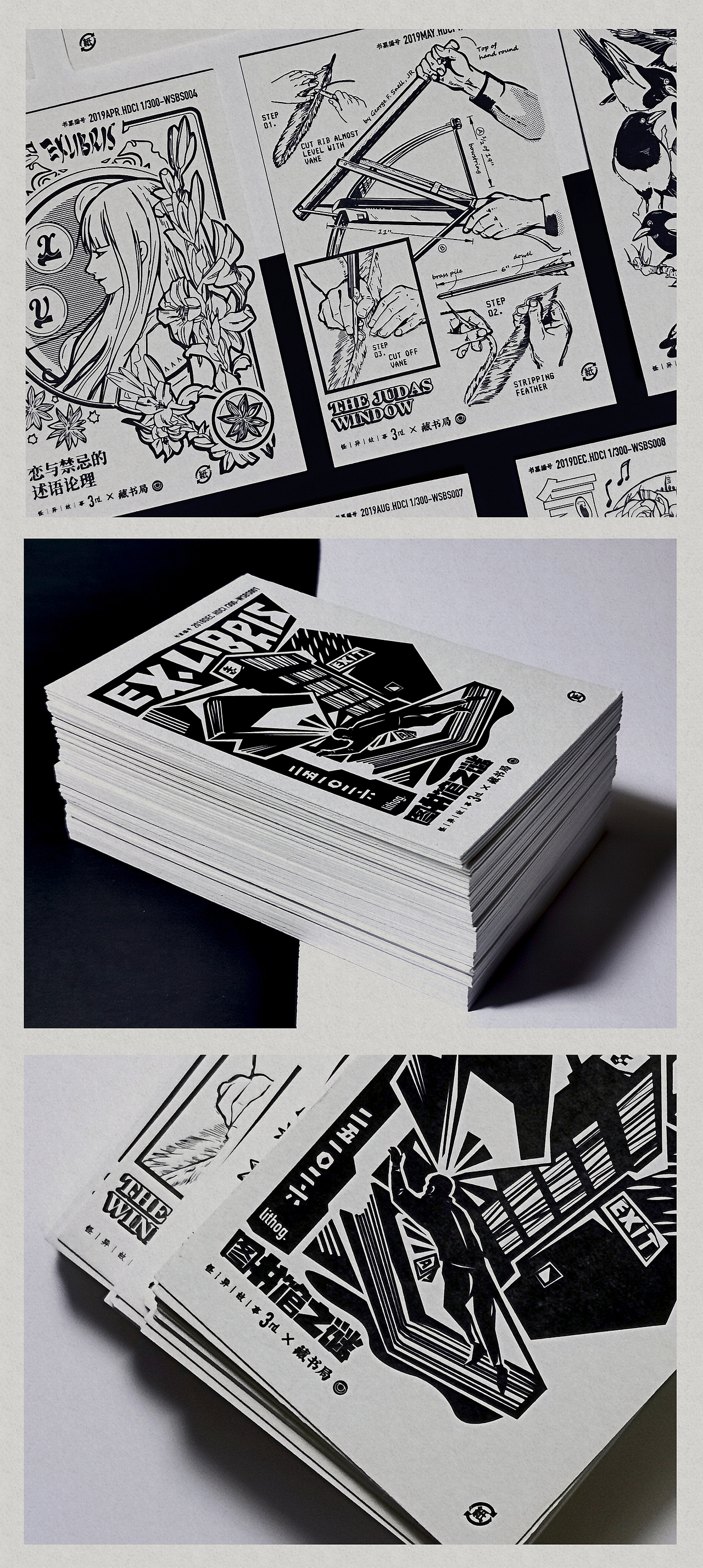 怪异故事藏书局-2019周年回顾