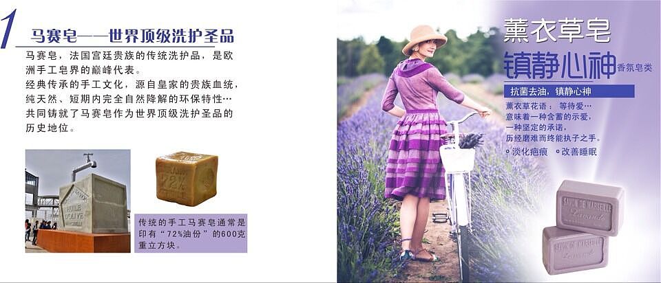 香皂画册（图ZMjQzNjY4OTY0） - 书籍/画册 - 站酷设计师玖幺四原创素材 - 站酷ZCOOL