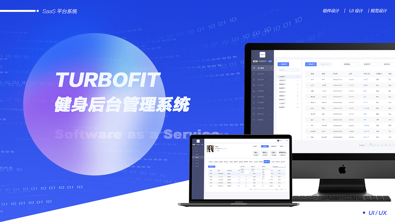 作品集（图ZMjQ2NjE2MzIw） - 交互/UE - 站酷设计师柏树Va原创素材 - 站酷ZCOOL