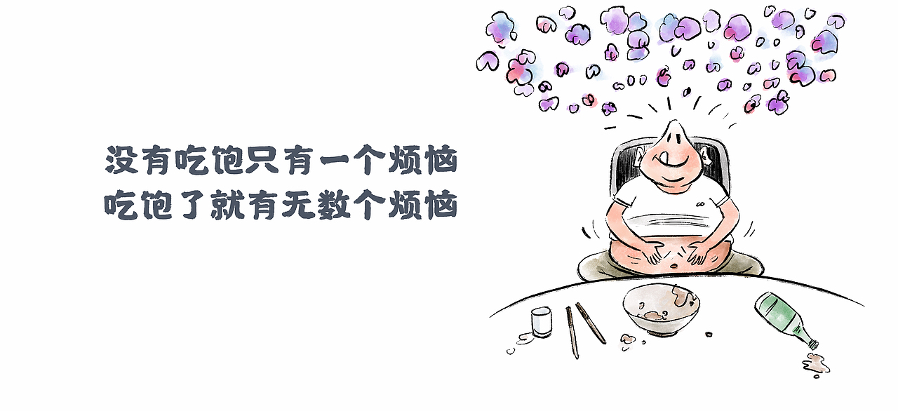 <br><br><br><br><br>