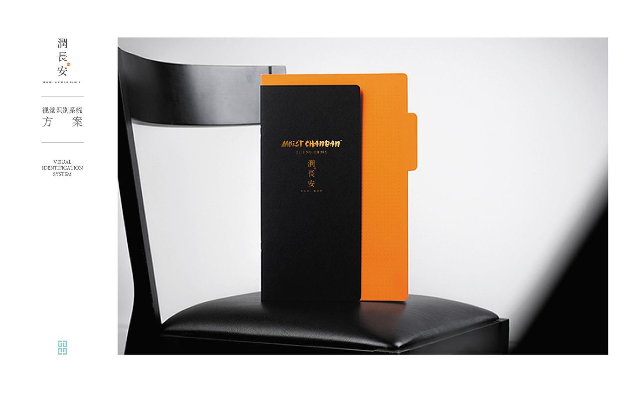 润长安视觉表现（图ZMzIwOTg4ODA=） - 品牌 - 站酷设计师加仑1471原创素材 - 站酷ZCOOL