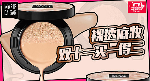 我的malidaijia-钻展（图ZMzY4NTk4MTY=） - 运营设计 - 站酷设计师沏给自己的茶原创素材 - 站酷ZCOOL