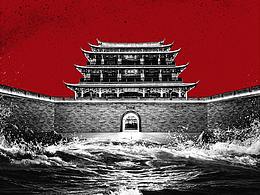 海報設(shè)計（潮州廣濟樓）