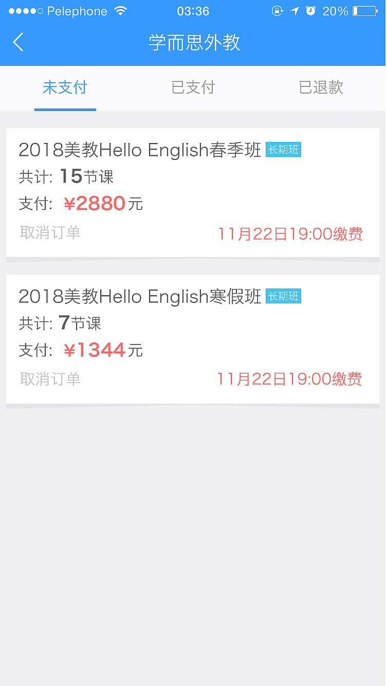 外教续报h5（图ZMTIwNTcyOTIw） - APP界面 - 站酷设计师约德尔人11原创素材 - 站酷ZCOOL