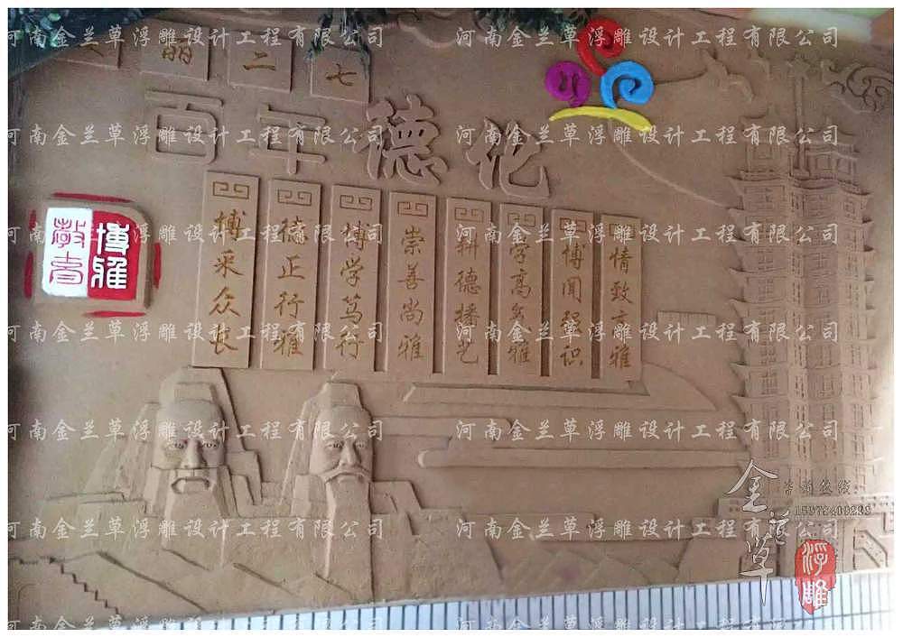 校园大厅浮雕,校园大厅浮雕设计,校园大厅浮雕公司,校园大厅浮雕厂家,校园玻璃钢大厅浮雕,校园仿砂岩大厅浮雕(图)