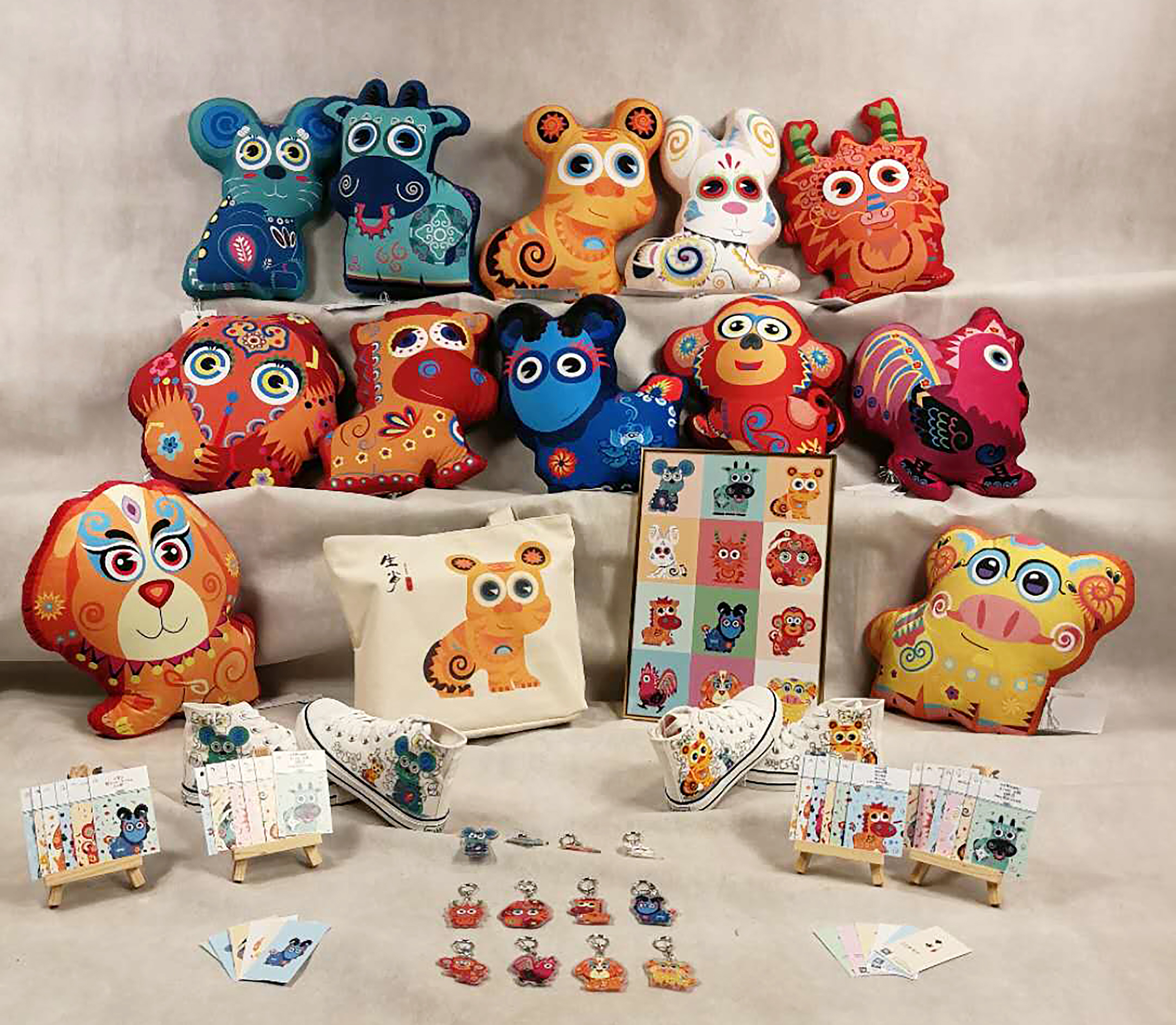 十二生肖衍生品