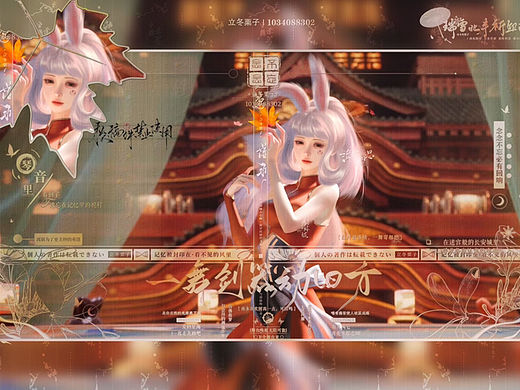惊鸿舞私稿