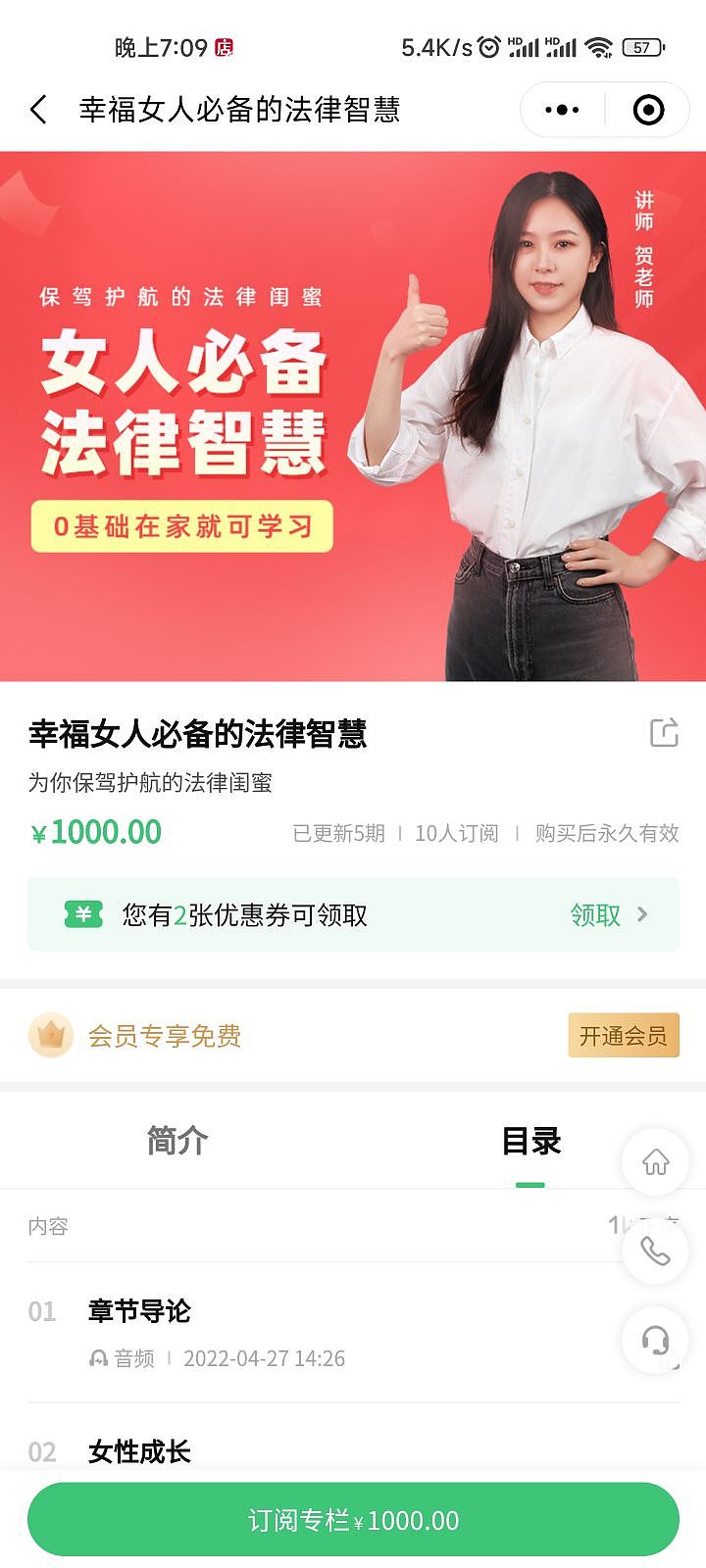 知识付费在线教育培训打卡小程序开发制作（图ZMzQ2MTY2NzM2） - 企业官网 - 站酷设计师软件开发纯原创素材 - 站酷ZCOOL