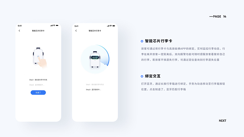 UI设计作品集（图ZMzY3Mjg5ODUy） - APP界面 - 站酷设计师landaiping原创素材 - 站酷ZCOOL